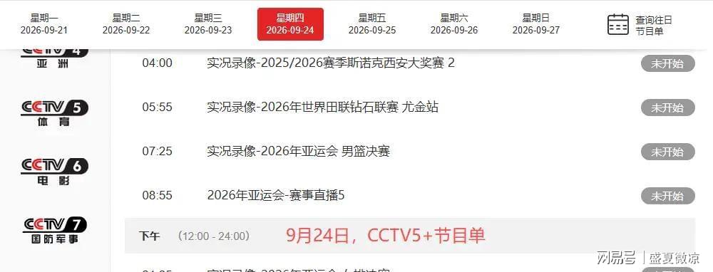 直接下载：Windows 11/10正式版官方原版镜像！(24H2)