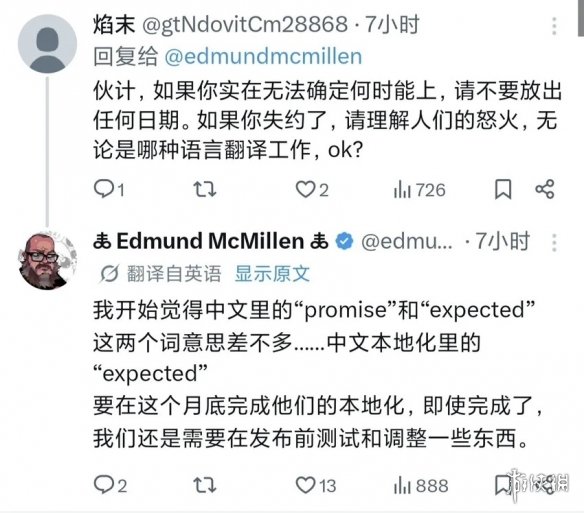 EXPO ULL内存疯狂溢价79%!芝奇回应:是普通款还没涨