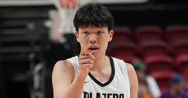 杨瀚森领衔!开拓者公布2026年夏季联赛阵容名单
