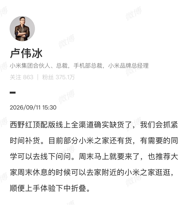 漫步者汽车音响 无损换装瑰金G694A 适用-丰田汉兰达/丰田普拉多